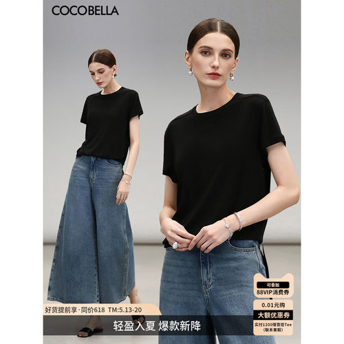 COCOBELLA呼吸感织带针织T恤