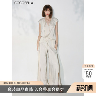 两件套FT137 阔腿裤 COCOBELLA夏日视觉降温穿搭肌理缎面无袖 衬衫
