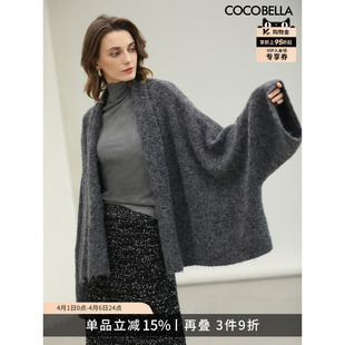 女秋冬毛衣外套MZ3220 雷系灰色宽松针织开衫 COCOBELLA慵懒风格