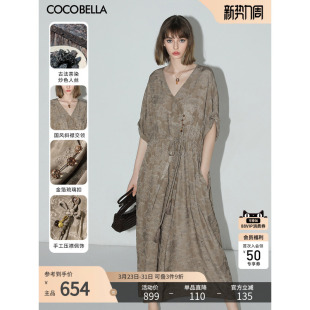 提花炒色国风盘扣连衣裙女FR0020 轻奢新中式 COCOBELLA 100%人丝