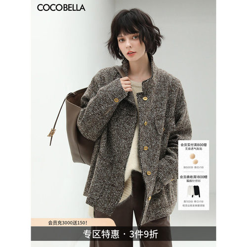 COCOBELLA亮片花纱毛边外套