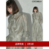 吊带两件套SR7015 3件5折 COCOBELLA重工对丝刺绣莱赛尔衬衫