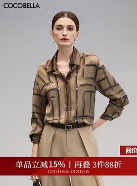 COCOBELLA3D定位印花翻领衬衫早秋知性通勤重磅缎面上衣SR3098