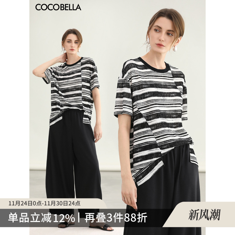 趣味分割黑白条纹短袖T恤