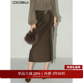 COCOBELLA孟买棕绿高智感荷叶边半身裙女通勤OL毛呢长裙HS3091