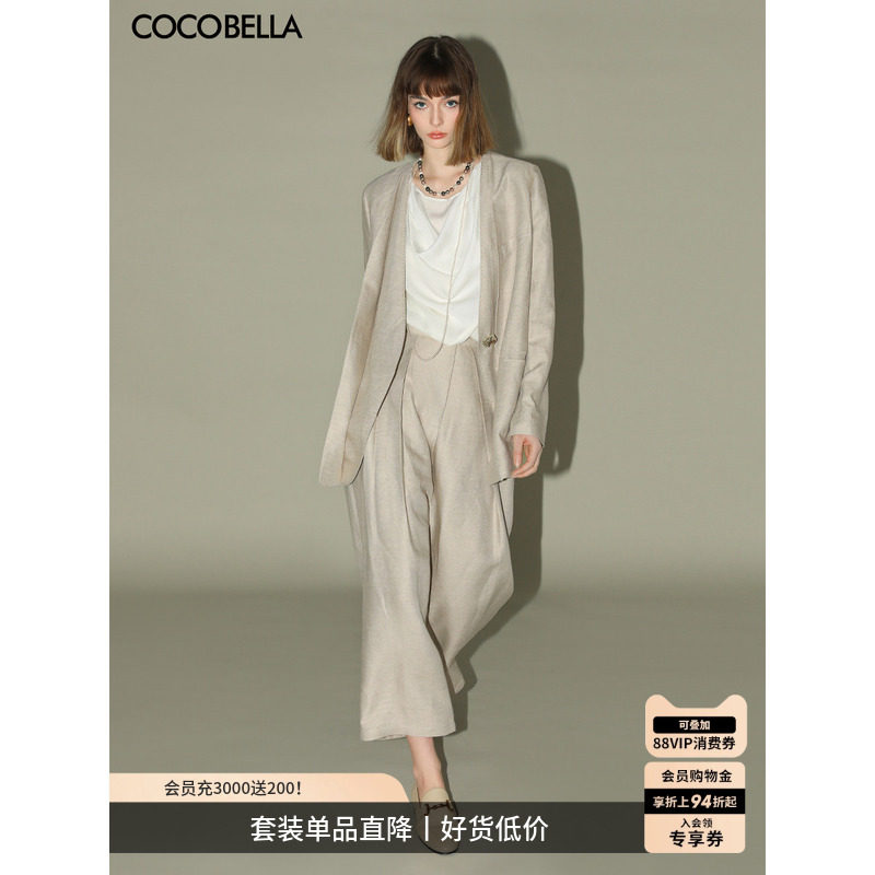 COCOBELLA假两件亚麻西装外套九分哈伦西裤通勤休闲套装FT171