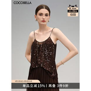 COCOBELLA气质优雅亮片绣吊带女26夏微性感内搭可外穿背心DA13
