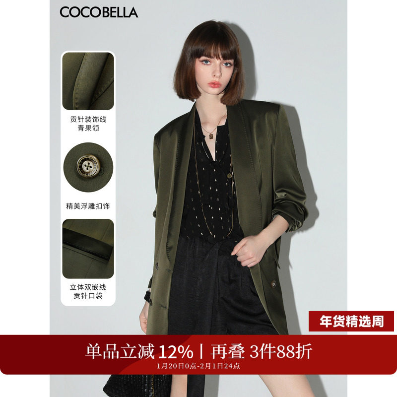 COCOBELLA高智感青果领老钱丝光缎面西装女苔藓绿通勤外套SI7019