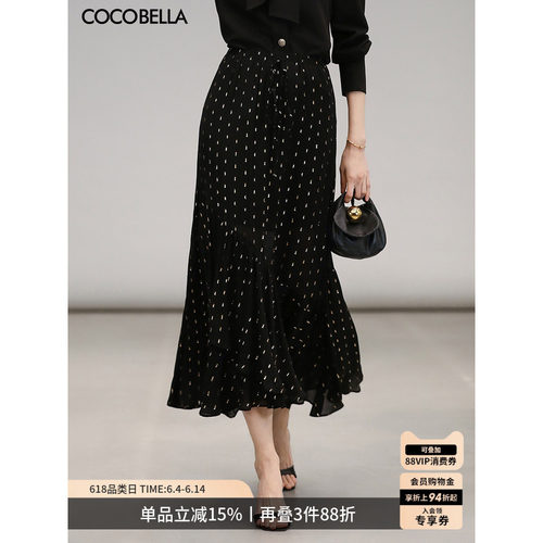 COCOBELLA提花织金人丝半裙
