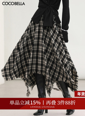 COCOBELLA时尚黑白格纹羊毛半身裙秋冬不规则毛边长裙HS3155