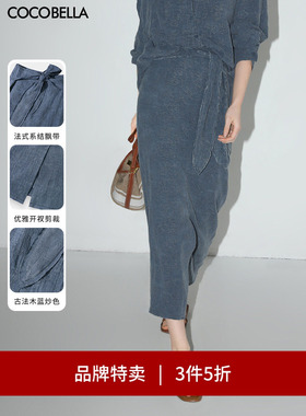 【3件5折】COCOBELLA提花炒色棉麻半身裙开叉毛边直筒裙HS3012