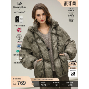 COCOBELLA可溯源安心羽绒服新国标90绒几何绗线晕染面包服DC0002