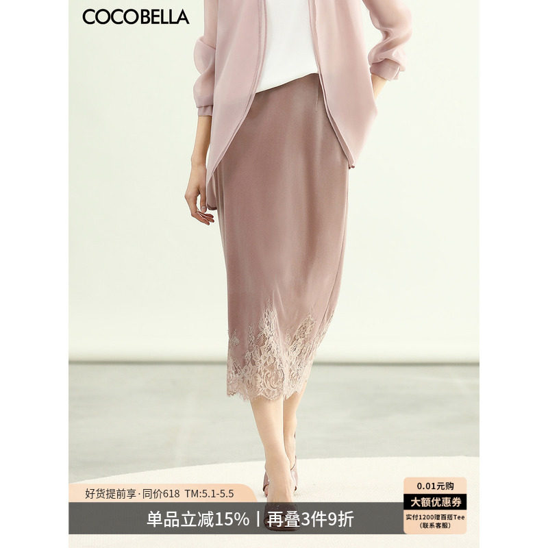 预售COCOBELLA法式玫瑰粉丝绒半身裙女蕾丝风拼接直筒裙HS3126-2