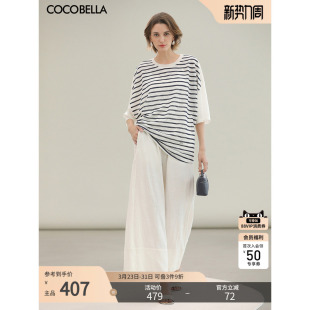 PA7035 预售COCOBELLA肌理感苎麻白色阔腿裤 舒适棉麻直筒九分裤
