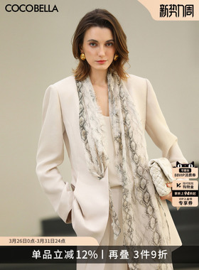 COCOBELLA静奢风高级白西装女26春新品含丝巾通勤外套SI3231