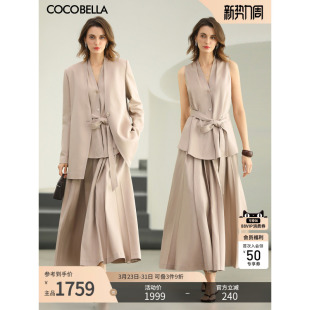 COCOBELLA莱赛尔粉色通勤三件套女春西装 FT510 马甲半身裙套装