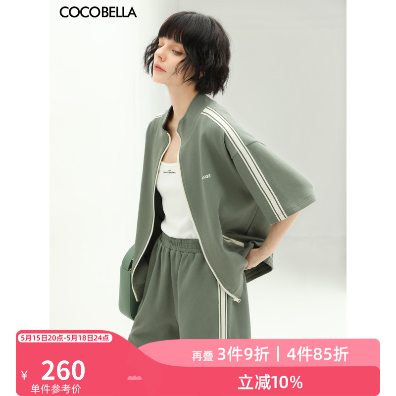 COCOBELLA字母印花撞色条纹立领短袖外套女时尚短裤套装SE618