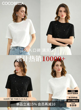 COCOBELLA【凉感】手工烫钻短袖T恤女夏休闲气质上衣TS3010-2