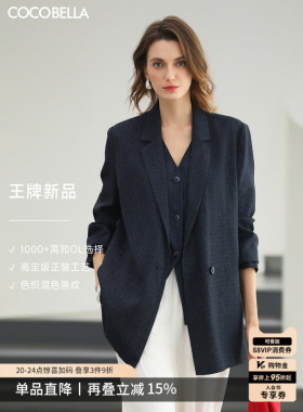 COCOBELLA时尚条纹翻领西装OL气质通勤宽松廓形外套SI3228-3