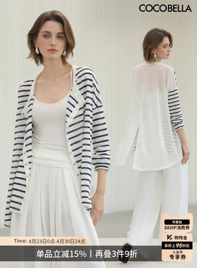 COCOBELLA设计感趣味撞色条纹天丝针织衫开衫女春微透外套KC0001