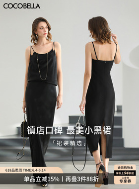 COCOBELLA【小黑裙系列】26夏新品黑色显瘦连衣裙女FR0090-3