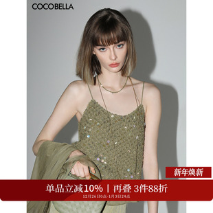 COCOBELLA幻彩亮片编织吊带夏雪纺拼接荷叶边外穿背心VT3001