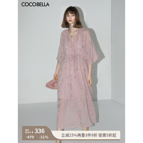 COCOBELLA金葱刺绣两件套长裙
