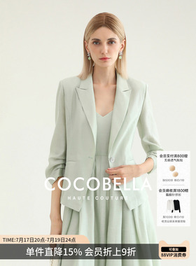 COCOBELLA设计感醋酸西装女莱赛尔外套通勤修身薄上衣SI0086
