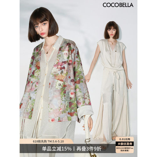 COCOBELLA亮葱流光印花外套