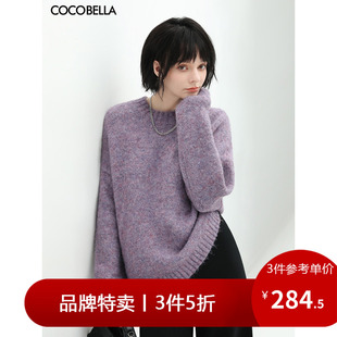 COCOBELLA花纱粗针毛衣女加厚 宽松休闲圆领针织衫 3件5折 MZ147