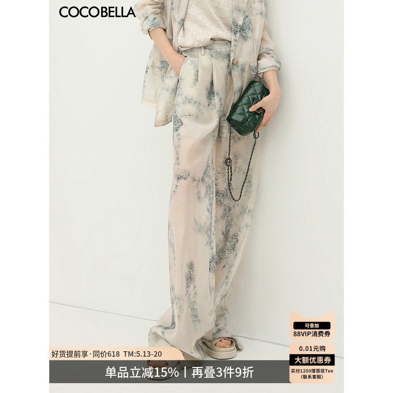 COCOBELLA[烟锁青绿]新中式印花西裤女莱赛尔打褶直筒休闲裤PA925
