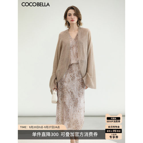 COCOBELLA羊毛马海毛针织衫