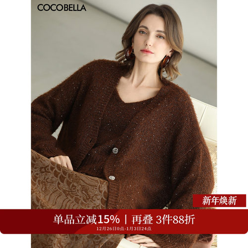 COCOBELLA细闪亮片加厚针织外套