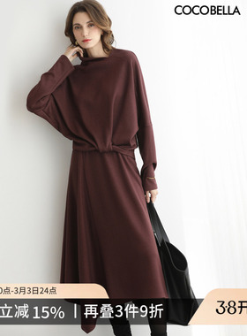 COCOBELLA设计感时尚针织衫半身裙秋冬穿搭毛衣套装裙女FT0003