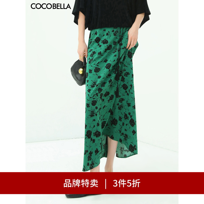 COCOBELLA流苏飘带印花半身裙