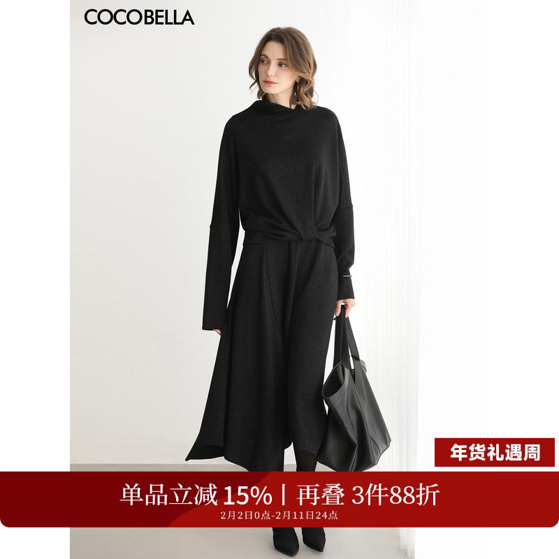 COCOBELLA优雅气质亮葱针织衫半身裙秋冬穿搭毛衣套装裙FT0003-4