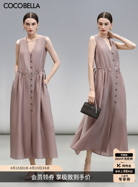 COCOBELLA莱赛尔天丝玫瑰粉V领无袖连衣裙女夏通勤背心裙FR7008-4