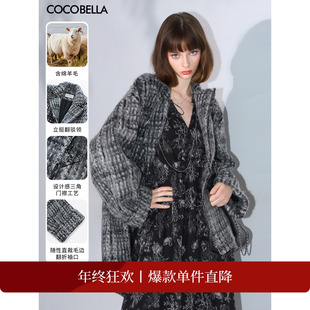 COCOBELLA静奢风毛绒格纹羊毛大衣休闲毛呢外套WL3005 折扣季