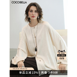 COCOBELLA年轻新中式 翻折袖 中长款 国风上衣SR3223 轻奢女白色衬衫