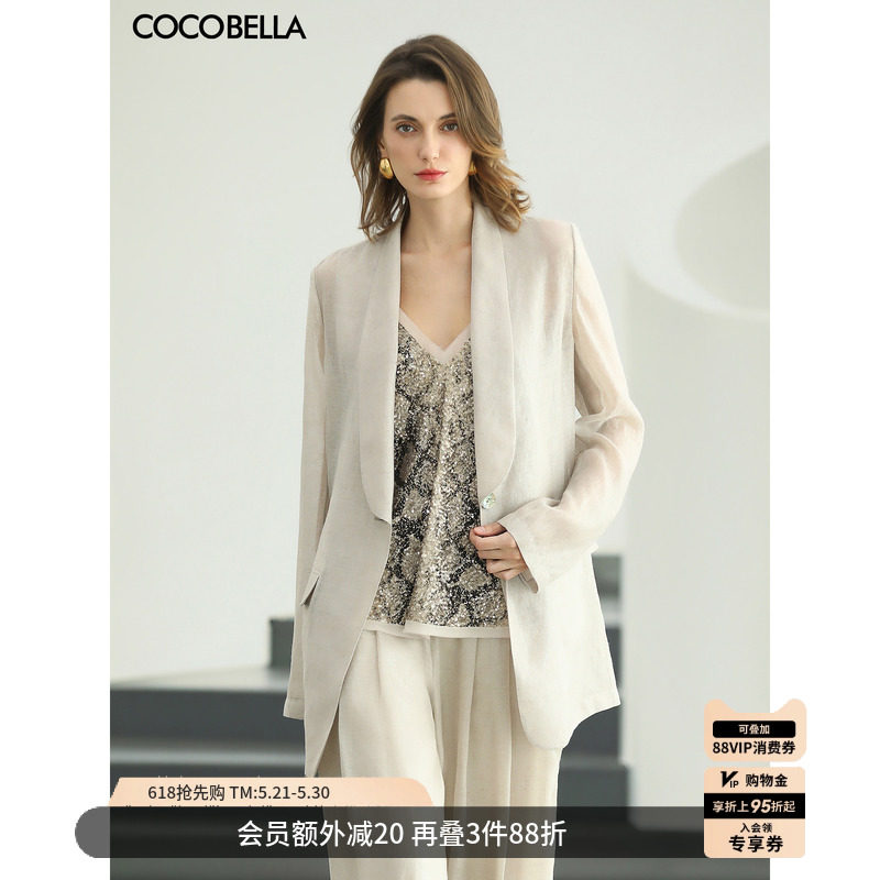 COCOBELLA春夏青果领轻薄长袖西装女休闲通勤遮阳外套SI3236