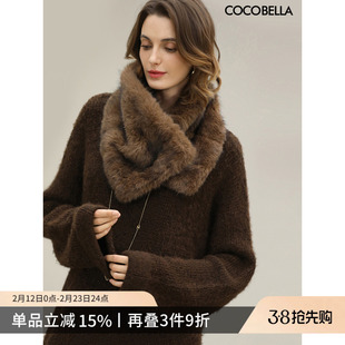 COCOBELLA轻奢仿天鹅绒丰盈质感环保皮草围巾冬保暖围脖WJ0005-4