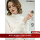 T恤UT3217 COCOBELLA混搭miu系高领打底衫 女自发热白色长袖