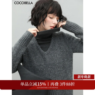 COCOBELLA格雷系灰色V领亮片加厚毛衣女25秋冬软糯针织衫 MZ572