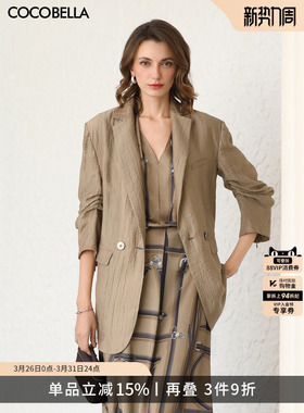 预售COCOBELLA肌理莱赛尔西装26春设计感多穿法廓肩外套SI0076-2