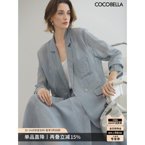 COCOBELLA肌理褶皱刺绣西装