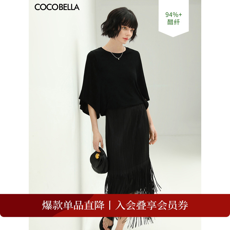 COCOBELLA醋酸纤维针织衫