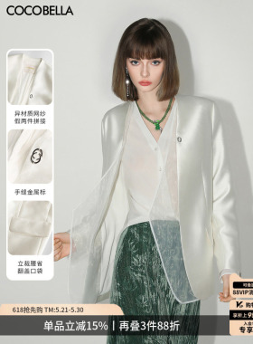 COCOBELLA静奢风人丝假两件白色西装女春夏裸领通勤外套SI533B-5