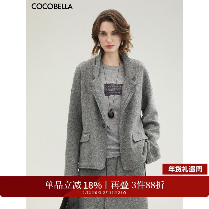 COCOBELLA灰色100%羊毛轻奢西装女秋冬新款通勤毛呢外套SI3105