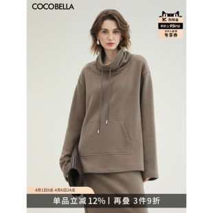 COCOBELLA简约时尚 舒适自发热保暖外套SE3017 休闲高领卫衣女新款