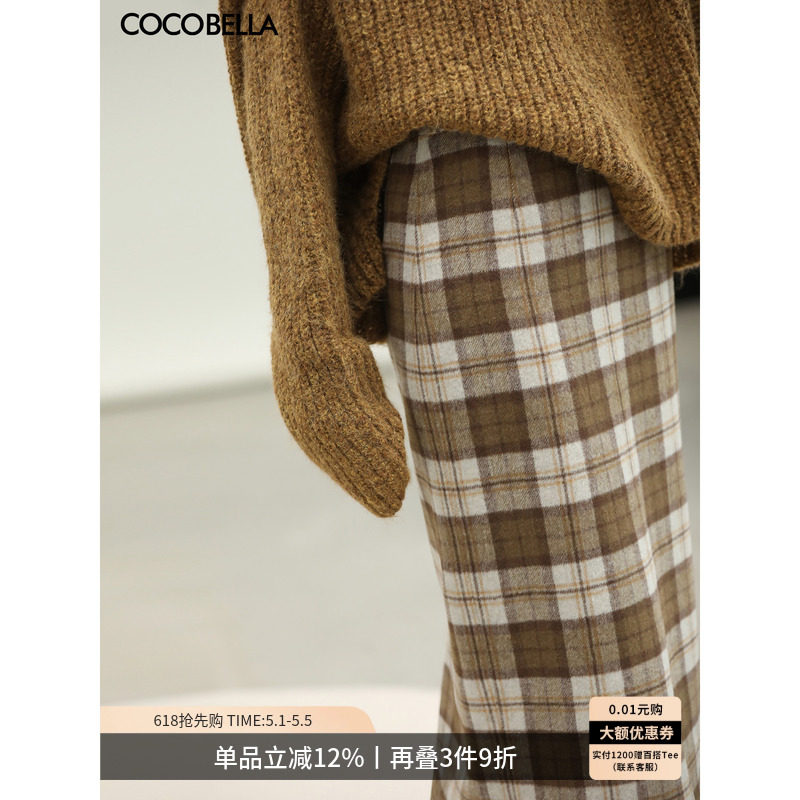 COCOBELLA老钱风复古格纹毛呢半身裙女中长款气质直筒裙HS3148-2
